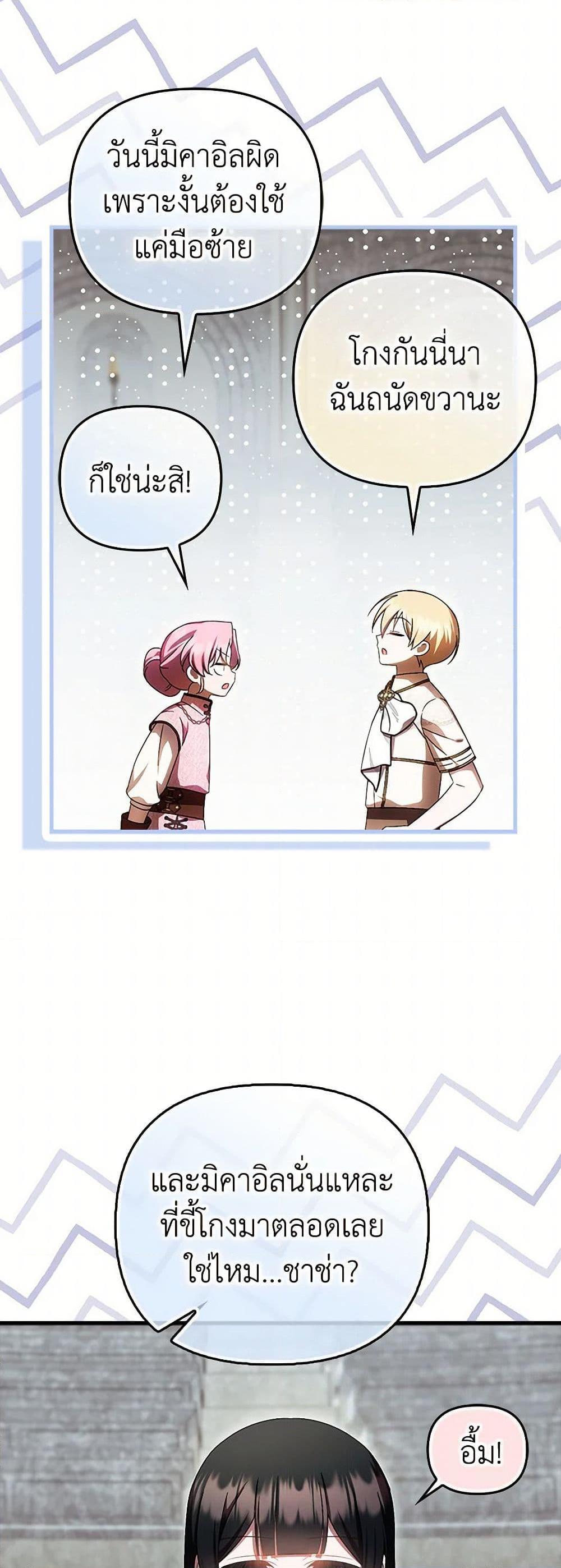 Manga-lc-com อ่านมังงะ อ่านการ์ตูน ออนไลน์ ฟรี It’s My First Time Being Loved ตอนที่ 1 2 3 4 5 6 7 8 9 10 11 12 13 14 ฟรี ไม่มีโฆษณา Manga-lc - อ่าน มังงะ อ่าน การ์ตูน ออนไลน์ อ่านมังงะ ฟรี