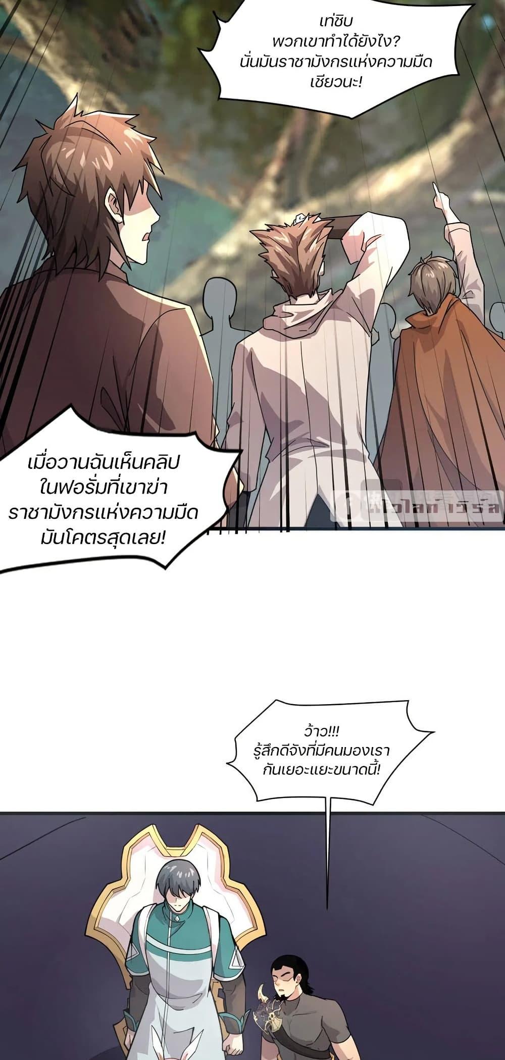 Manga-lc-com อ่านมังงะ อ่านการ์ตูน ออนไลน์ ฟรี SSS-Rank Lone Summoner ตอนที่ 1 2 3 4 5 6 7 8 9 10 11 12 13 14 ฟรี ไม่มีโฆษณา Manga-lc - อ่าน มังงะ อ่าน การ์ตูน ออนไลน์ อ่านมังงะ ฟรี