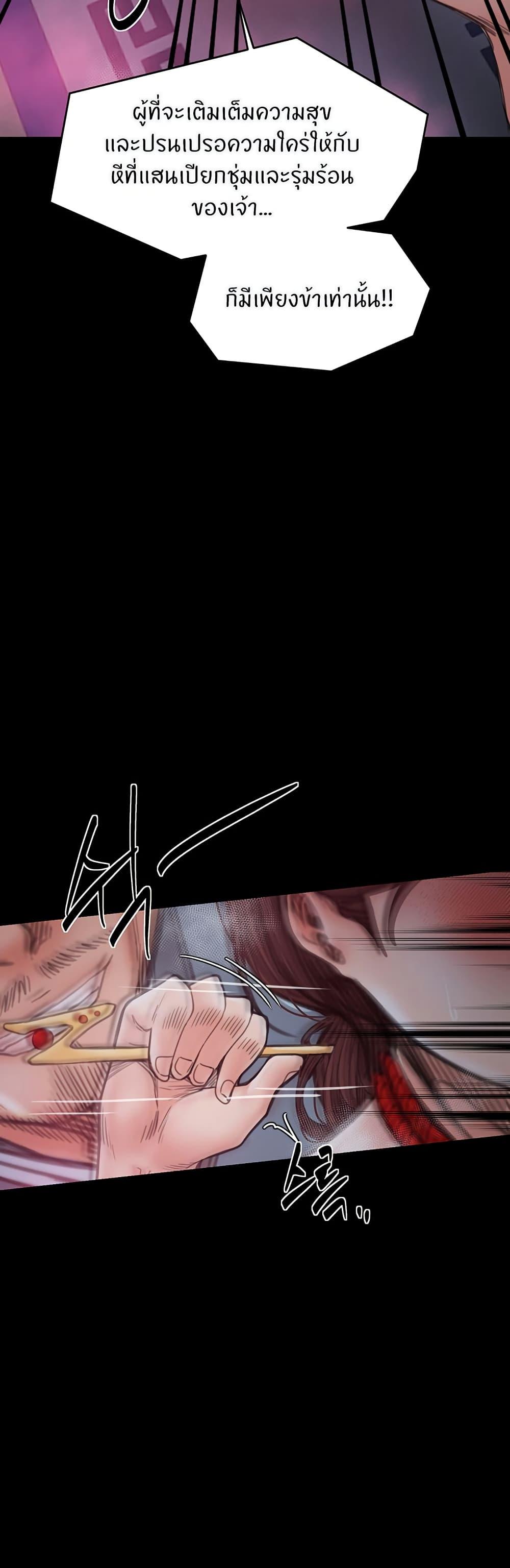 Doujin-Lc- อ่าน โดจิน มังฮวา เกาหลี ญี่ปุ่น จีน แปลไทย The Servant’s Story ตอนที่ 1 2 3 4 5 6 7 8 9 10 11 12 13 14 ฟรี ไม่มีโฆษณา อ่าน โดจิน Manhwa เกาหลี ญี่ปุ่น จีน เรามีครบ คัดมาให้เน้นๆ โดจิน 18+ รับประกันความฟินโดย  Doujin Lc