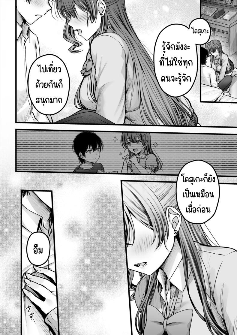 Doujin-Lc- อ่าน โดจิน มังฮวา เกาหลี ญี่ปุ่น จีน แปลไทย คนมืดมนที่บอกรักไม่เป็น [Chisakiss (Wakuta Chisaki)] Osananajimi Gal ni Suki to Ienai Inkya na Ore ตอนที่ 1 2 3 4 5 6 7 8 9 10 11 12 13 14 ฟรี ไม่มีโฆษณา อ่าน โดจิน Manhwa เกาหลี ญี่ปุ่น จีน เรามีครบ คัดมาให้เน้นๆ โดจิน 18+ รับประกันความฟินโดย  Doujin Lc