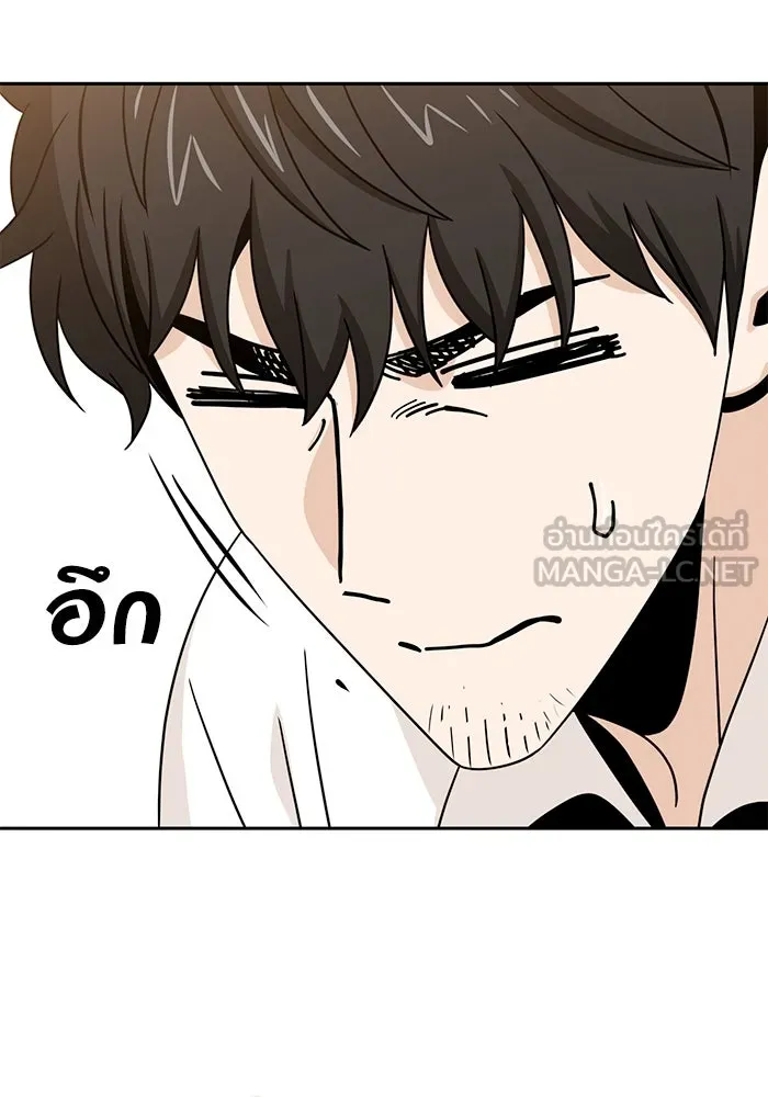 โชคชะตานำพารัก ตอนที่ 63 มองเป็นแบบนั้นนี่เอง รูปที่ 90