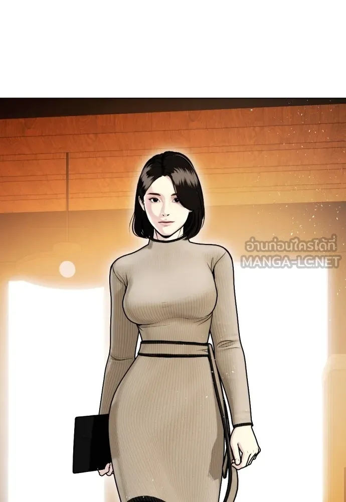 หมาหัวเน่าเก๋าเกินไป ตอนที่ 84 รูปที่ 141