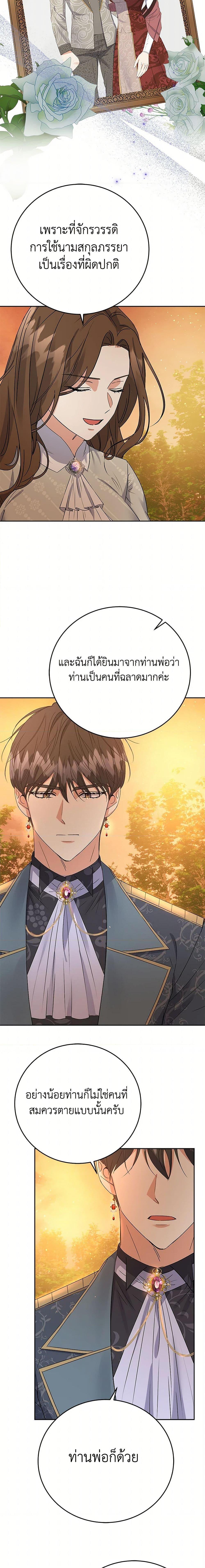 Manga-lc-com อ่านมังงะ อ่านการ์ตูน ออนไลน์ ฟรี The Villainess Once Said ตอนที่ 1 2 3 4 5 6 7 8 9 10 11 12 13 14 ฟรี ไม่มีโฆษณา Manga-lc - อ่าน มังงะ อ่าน การ์ตูน ออนไลน์ อ่านมังงะ ฟรี