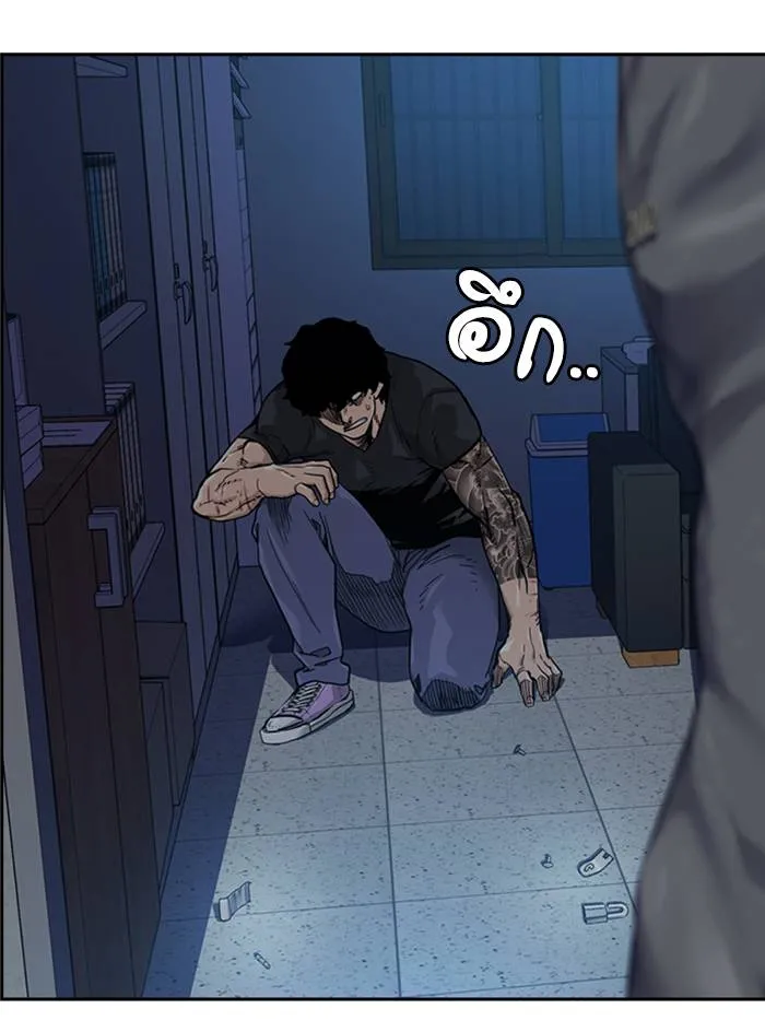 To not die ตอนที่ 45 รูปที่ 25