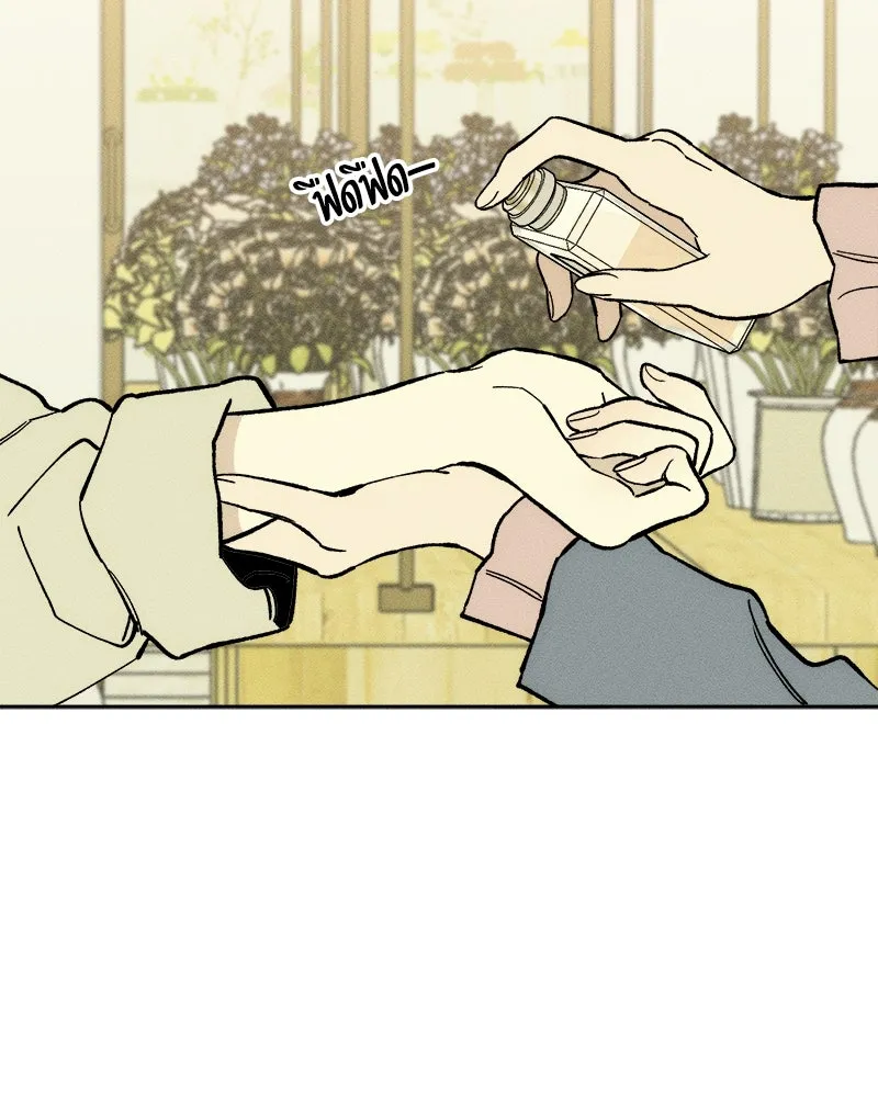 บุปผารุ่มราคะ ตอนที่ 54 รูปที่ 143