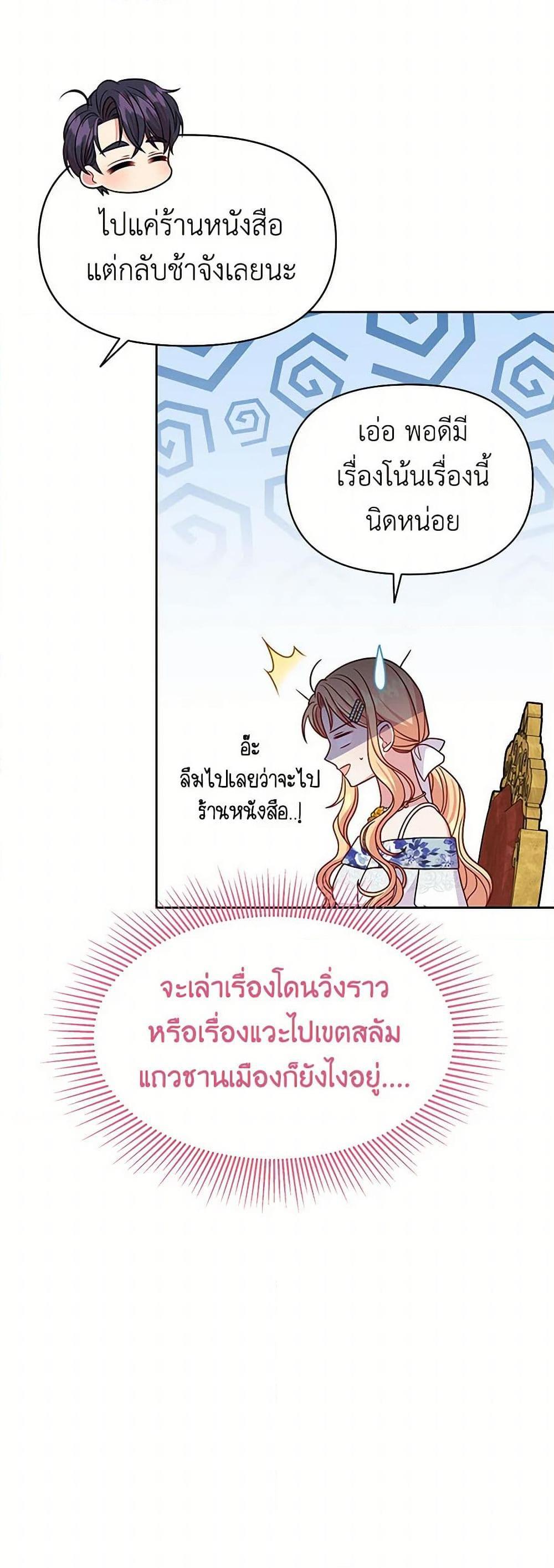 Manga-lc-com อ่านมังงะ อ่านการ์ตูน ออนไลน์ ฟรี My BFF is a Tyrant in Training ตอนที่ 1 2 3 4 5 6 7 8 9 10 11 12 13 14 ฟรี ไม่มีโฆษณา Manga-lc - อ่าน มังงะ อ่าน การ์ตูน ออนไลน์ อ่านมังงะ ฟรี