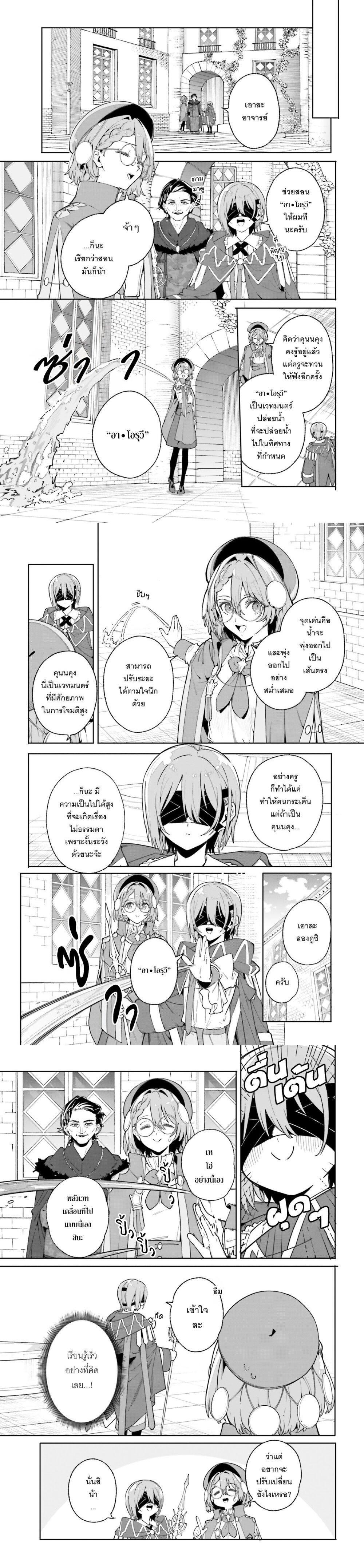 Manga-lc-com อ่านมังงะ อ่านการ์ตูน ออนไลน์ ฟรี Majutsushi Kunon wa Miete Iru ตอนที่ 1 2 3 4 5 6 7 8 9 10 11 12 13 14 ฟรี ไม่มีโฆษณา Manga-lc - อ่าน มังงะ อ่าน การ์ตูน ออนไลน์ อ่านมังงะ ฟรี