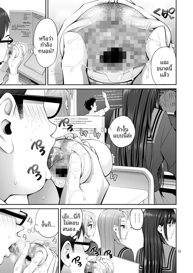 Doujin-Lc- อ่าน โดจิน มังฮวา เกาหลี ญี่ปุ่น จีน แปลไทย ร่างสำเนาของเธอ (Yahiro Pochi) ตอนที่ 1 2 3 4 5 6 7 8 9 10 11 12 13 14 ฟรี ไม่มีโฆษณา อ่าน โดจิน Manhwa เกาหลี ญี่ปุ่น จีน เรามีครบ คัดมาให้เน้นๆ โดจิน 18+ รับประกันความฟินโดย  Doujin Lc