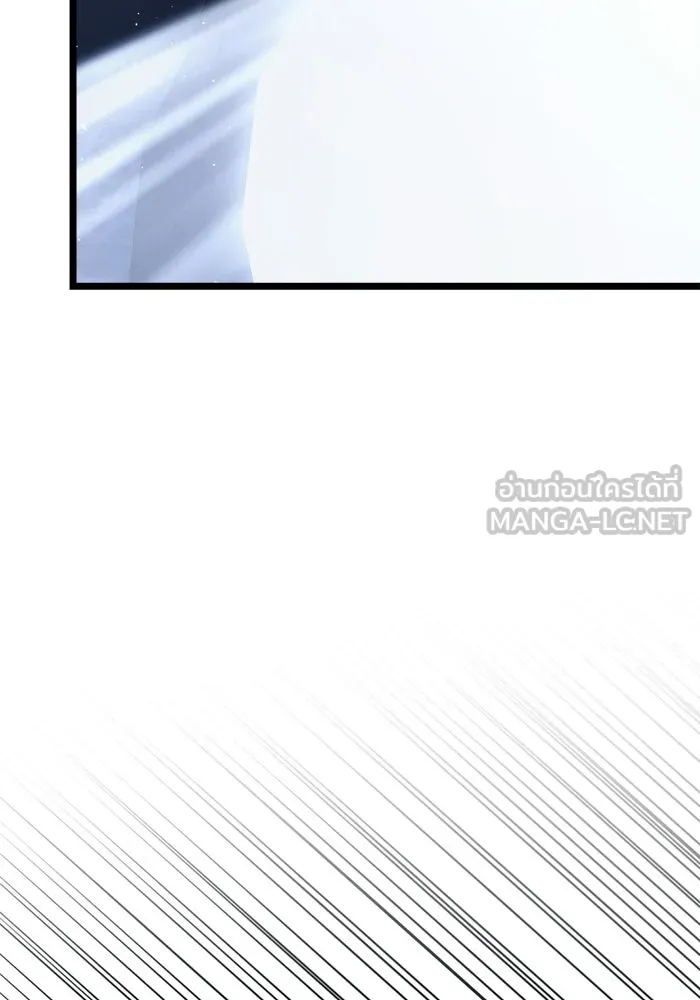 ราชินีนักบู๊ ตอนที่ 85 รูปที่ 21