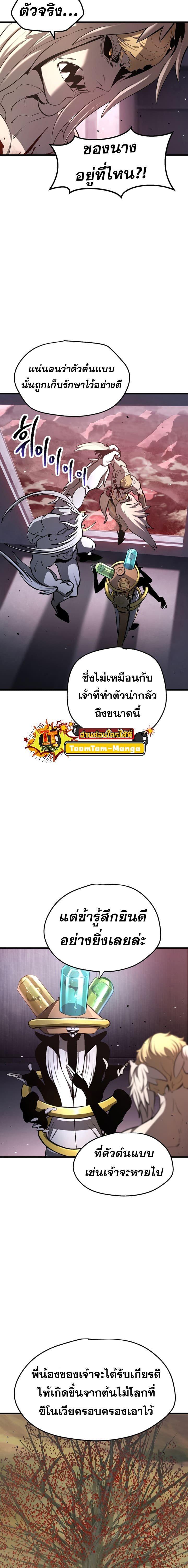 Manga-lc-com อ่านมังงะ อ่านการ์ตูน ออนไลน์ ฟรี Survival Of Blade King ตอนที่ 1 2 3 4 5 6 7 8 9 10 11 12 13 14 ฟรี ไม่มีโฆษณา Manga-lc - อ่าน มังงะ อ่าน การ์ตูน ออนไลน์ อ่านมังงะ ฟรี