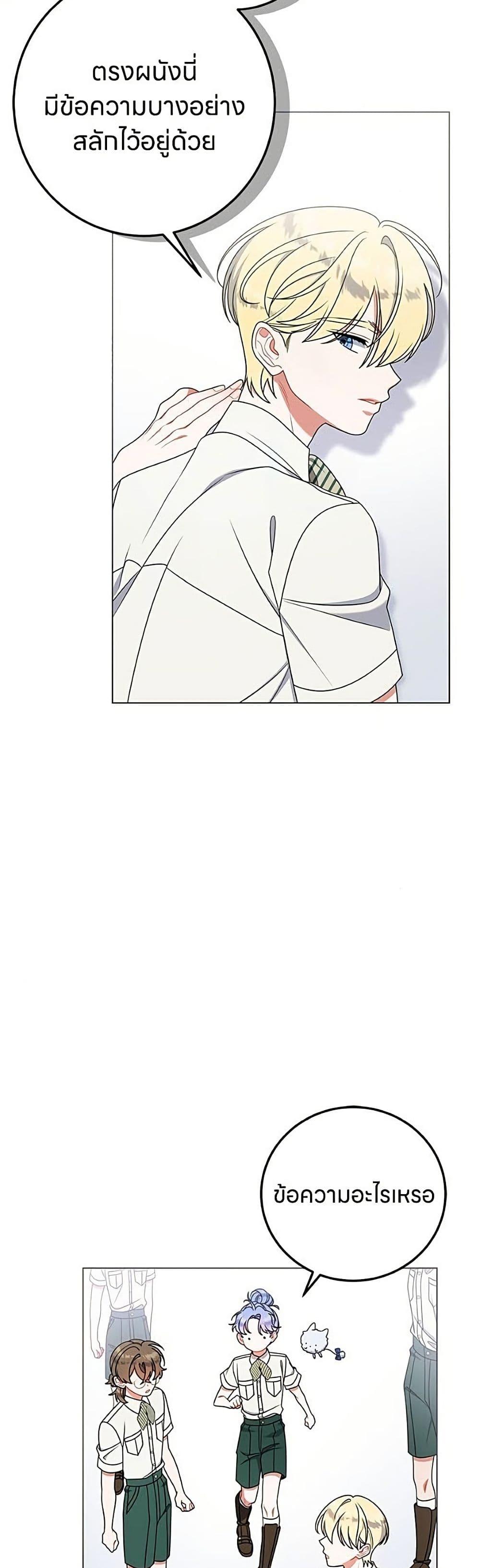 Manga-lc-com อ่านมังงะ อ่านการ์ตูน ออนไลน์ ฟรี This Wasn’t in My Adoption Plan ตอนที่ 1 2 3 4 5 6 7 8 9 10 11 12 13 14 ฟรี ไม่มีโฆษณา Manga-lc - อ่าน มังงะ อ่าน การ์ตูน ออนไลน์ อ่านมังงะ ฟรี
