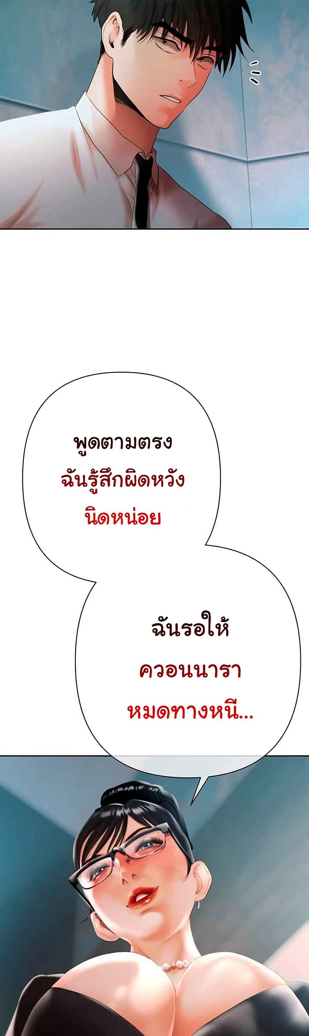 Doujin-Lc- อ่าน โดจิน มังฮวา เกาหลี ญี่ปุ่น จีน แปลไทย Money Games ตอนที่ 1 2 3 4 5 6 7 8 9 10 11 12 13 14 ฟรี ไม่มีโฆษณา อ่าน โดจิน Manhwa เกาหลี ญี่ปุ่น จีน เรามีครบ คัดมาให้เน้นๆ โดจิน 18+ รับประกันความฟินโดย  Doujin Lc