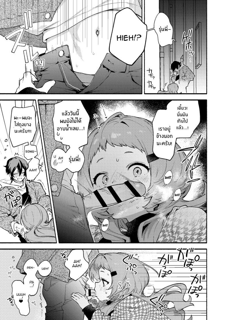 Doujin-Lc- อ่าน โดจิน มังฮวา เกาหลี ญี่ปุ่น จีน แปลไทย ผมถูกกินโดยรุ่นพี่[Sakida Shoten (Sakida Saki)] Mako-senpai ni Taberareru ~Chiisakute Dekkai Ama Sado Senpai ni Otosareru~ ตอนที่ 1 2 3 4 5 6 7 8 9 10 11 12 13 14 ฟรี ไม่มีโฆษณา อ่าน โดจิน Manhwa เกาหลี ญี่ปุ่น จีน เรามีครบ คัดมาให้เน้นๆ โดจิน 18+ รับประกันความฟินโดย  Doujin Lc