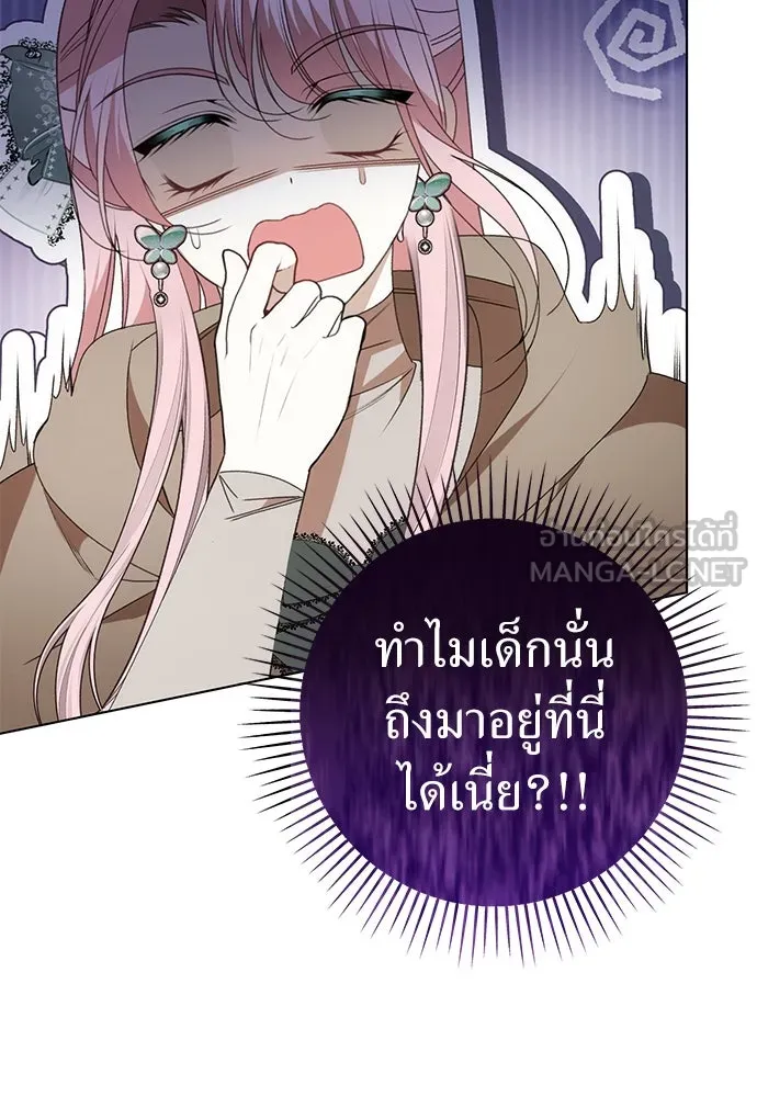 ยัยจิ๋วสมองแจ๋ว ตอนที่ 35 รูปที่ 69