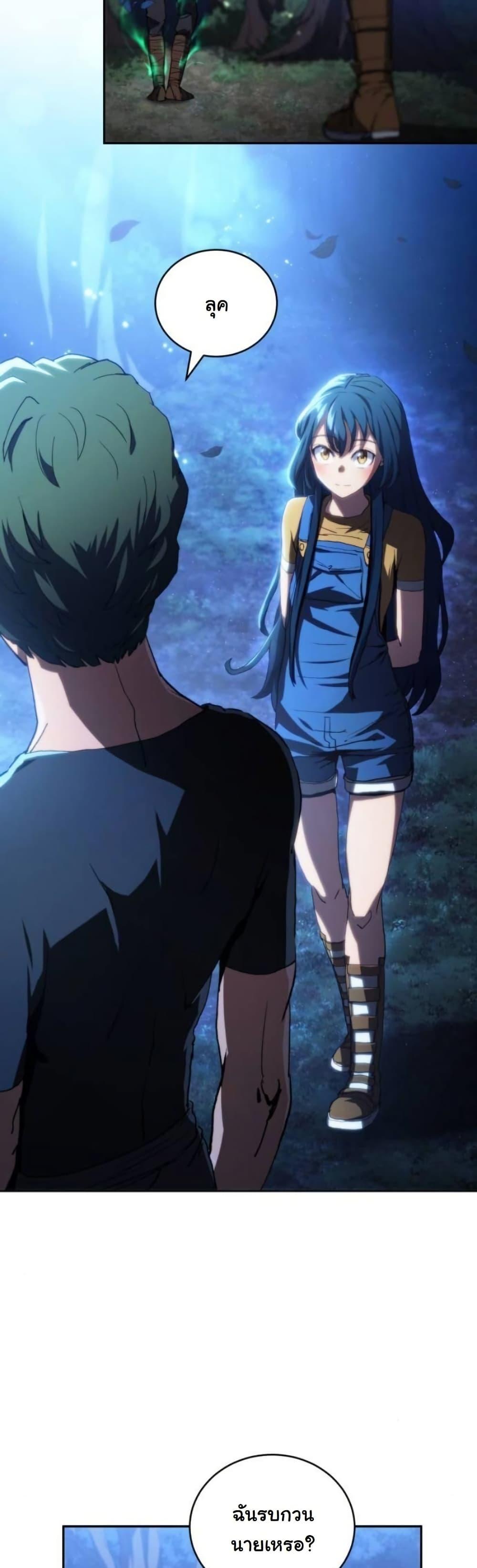 Manga-lc-com อ่านมังงะ อ่านการ์ตูน ออนไลน์ ฟรี Wild Ranker ตอนที่ 1 2 3 4 5 6 7 8 9 10 11 12 13 14 ฟรี ไม่มีโฆษณา Manga-lc - อ่าน มังงะ อ่าน การ์ตูน ออนไลน์ อ่านมังงะ ฟรี