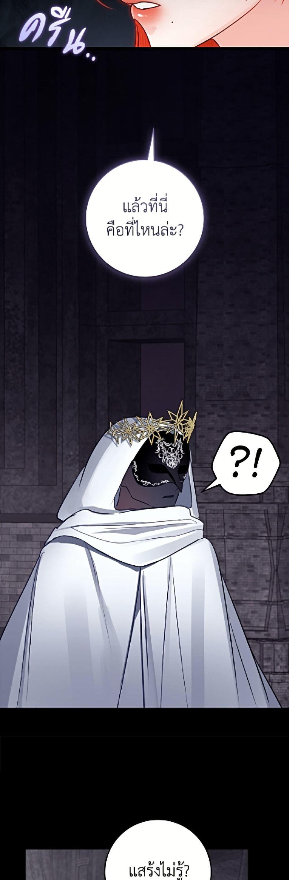 Manga-lc-com อ่านมังงะ อ่านการ์ตูน ออนไลน์ ฟรี The Archduke’s Gorgeous Wedding Was a Fraud ตอนที่ 1 2 3 4 5 6 7 8 9 10 11 12 13 14 ฟรี ไม่มีโฆษณา Manga-lc - อ่าน มังงะ อ่าน การ์ตูน ออนไลน์ อ่านมังงะ ฟรี