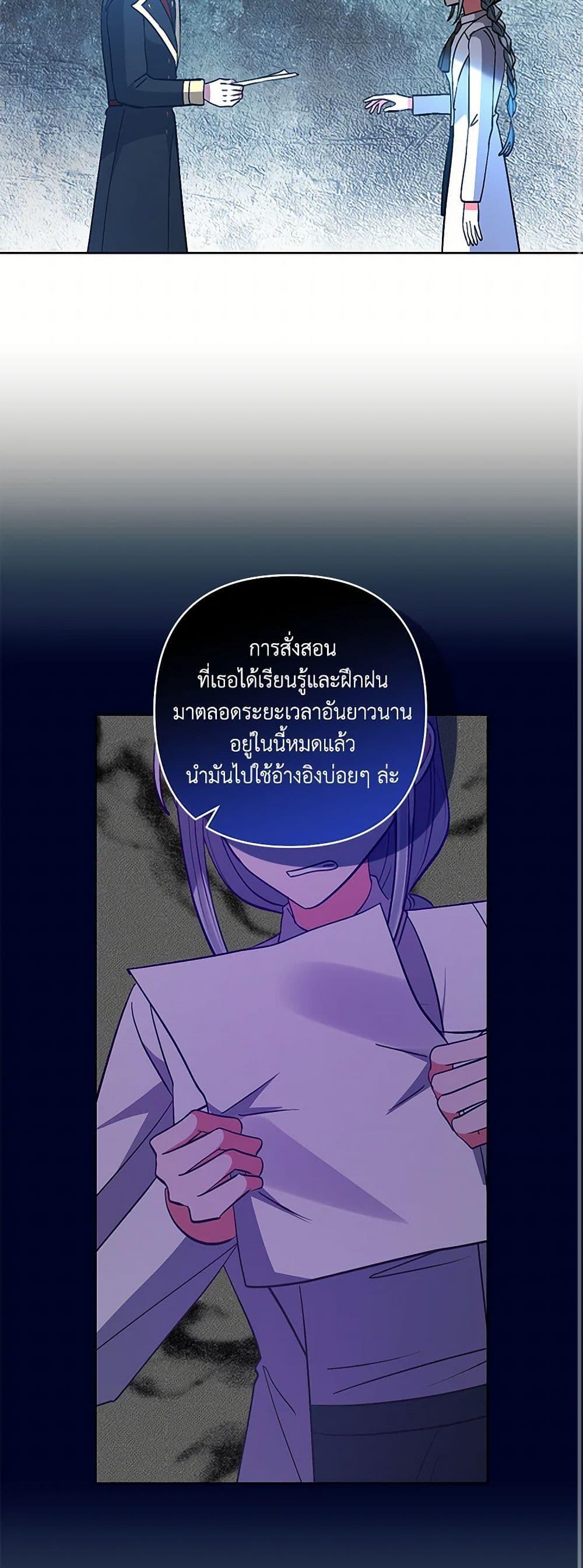 Manga-lc-com อ่านมังงะ อ่านการ์ตูน ออนไลน์ ฟรี I Adopted the Male Lead ตอนที่ 1 2 3 4 5 6 7 8 9 10 11 12 13 14 ฟรี ไม่มีโฆษณา Manga-lc - อ่าน มังงะ อ่าน การ์ตูน ออนไลน์ อ่านมังงะ ฟรี