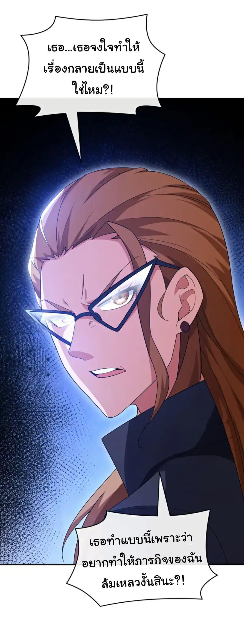 Manga-lc-com อ่านมังงะ อ่านการ์ตูน ออนไลน์ ฟรี Chu Chen, The Trash Son-in-Law ตอนที่ 1 2 3 4 5 6 7 8 9 10 11 12 13 14 ฟรี ไม่มีโฆษณา Manga-lc - อ่าน มังงะ อ่าน การ์ตูน ออนไลน์ อ่านมังงะ ฟรี