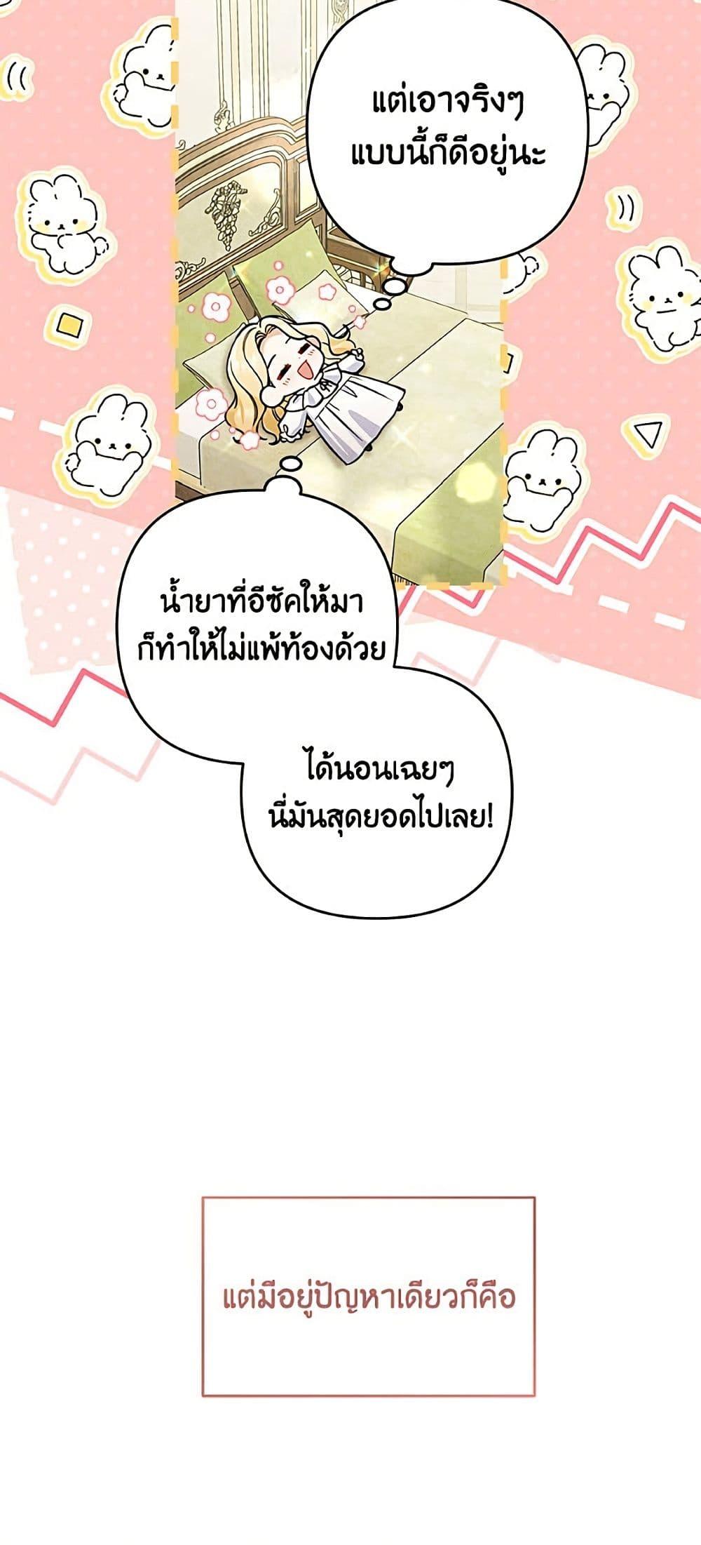 Manga-lc-com อ่านมังงะ อ่านการ์ตูน ออนไลน์ ฟรี Please Don’t Come To The Villainess’ Stationery Store! ตอนที่ 1 2 3 4 5 6 7 8 9 10 11 12 13 14 ฟรี ไม่มีโฆษณา Manga-lc - อ่าน มังงะ อ่าน การ์ตูน ออนไลน์ อ่านมังงะ ฟรี
