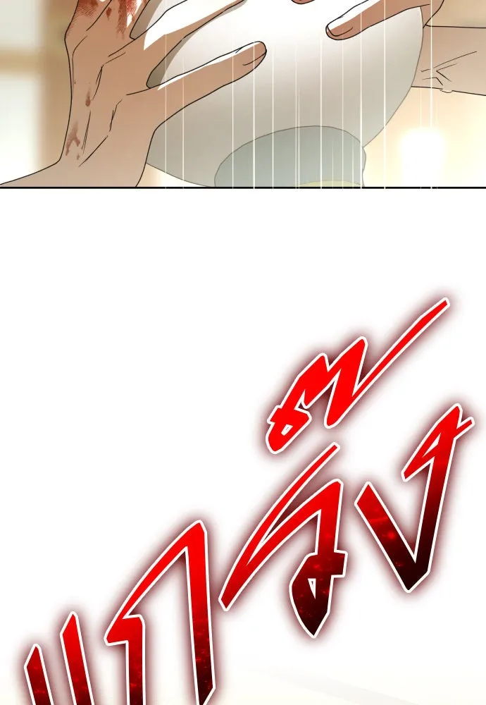 ชิงชีวิตพลิกลิขิตชะตา ตอนที่ 210. ออกไปนอกกรงนกกันเถอะ(1) รูปที่ 2