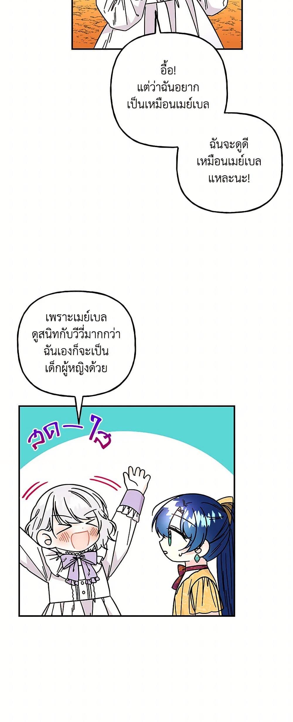 Manga-lc-com อ่านมังงะ อ่านการ์ตูน ออนไลน์ ฟรี Daughter of the Archmage ตอนที่ 1 2 3 4 5 6 7 8 9 10 11 12 13 14 ฟรี ไม่มีโฆษณา Manga-lc - อ่าน มังงะ อ่าน การ์ตูน ออนไลน์ อ่านมังงะ ฟรี