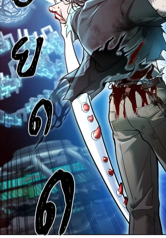 ทาวเวอร์ออฟก๊อด หอคอ ตอนที่ 634 รูปที่ 161