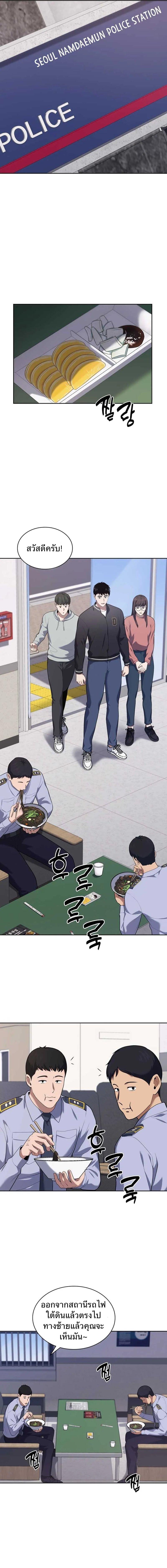 Manga-lc-com อ่านมังงะ อ่านการ์ตูน ออนไลน์ ฟรี Police Returner’s Reset Life ตอนที่ 1 2 3 4 5 6 7 8 9 10 11 12 13 14 ฟรี ไม่มีโฆษณา Manga-lc - อ่าน มังงะ อ่าน การ์ตูน ออนไลน์ อ่านมังงะ ฟรี