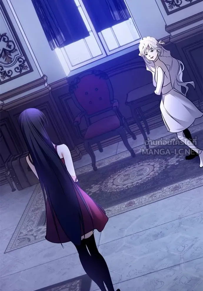 Return to Player ตอนที่ 172 รูปที่ 144