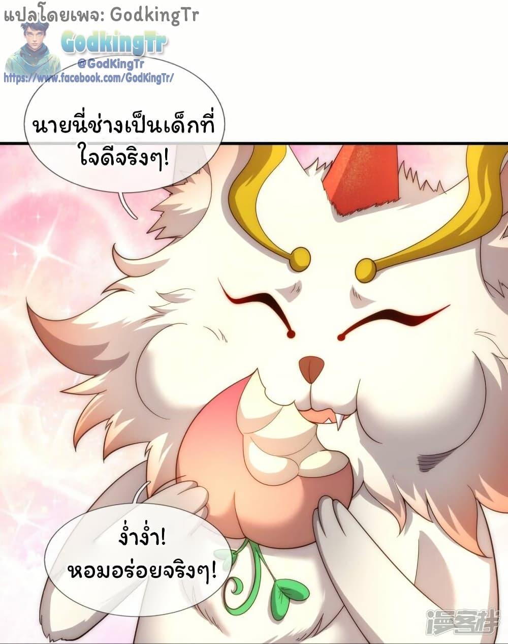 Manga-lc-com อ่านมังงะ อ่านการ์ตูน ออนไลน์ ฟรี Eternal god King ตอนที่ 1 2 3 4 5 6 7 8 9 10 11 12 13 14 ฟรี ไม่มีโฆษณา Manga-lc - อ่าน มังงะ อ่าน การ์ตูน ออนไลน์ อ่านมังงะ ฟรี