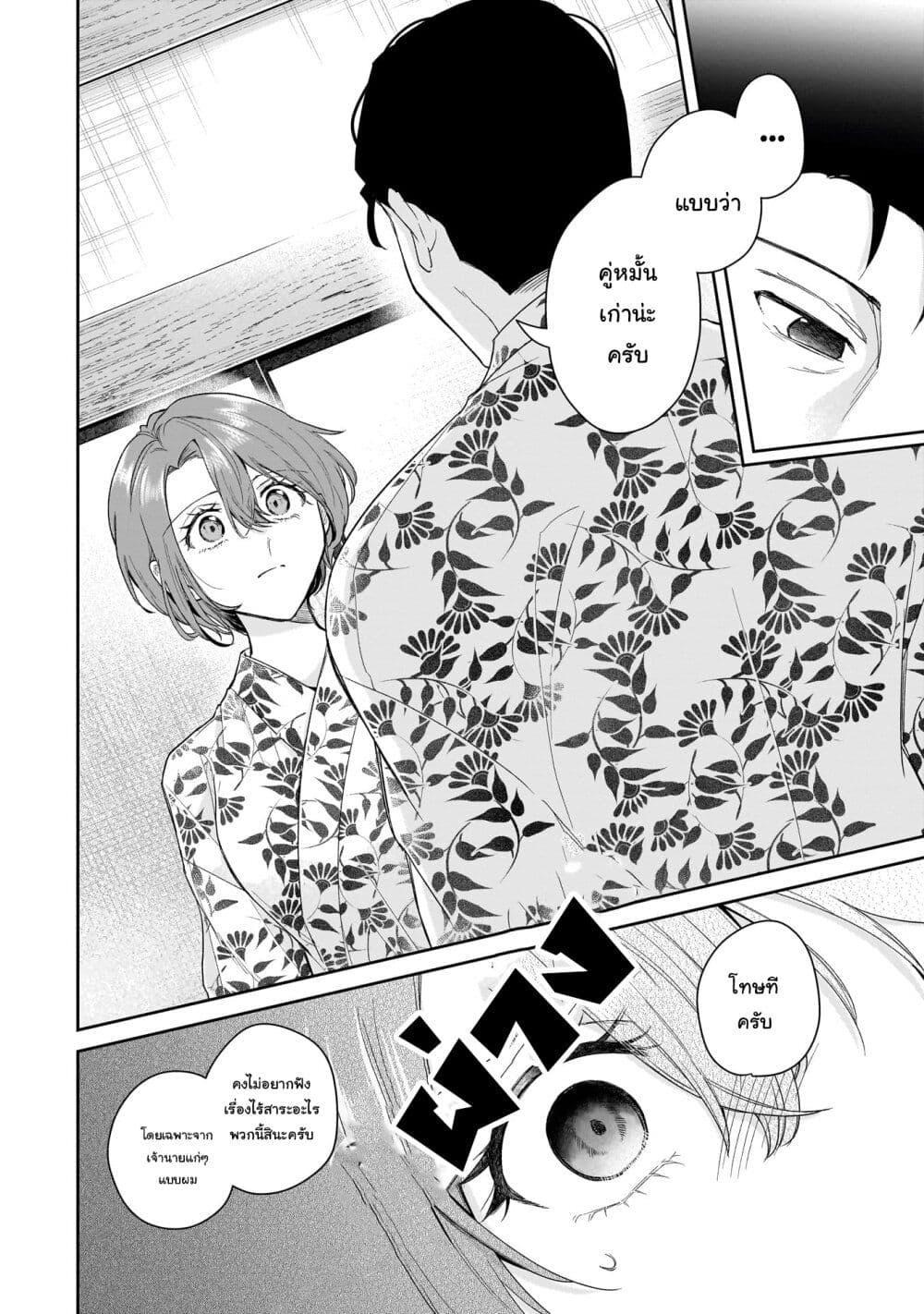 Manga-lc-com อ่านมังงะ อ่านการ์ตูน ออนไลน์ ฟรี Misato-san wa Amasugi Joushi ni Chotto Kibishii ตอนที่ 1 2 3 4 5 6 7 8 9 10 11 12 13 14 ฟรี ไม่มีโฆษณา Manga-lc - อ่าน มังงะ อ่าน การ์ตูน ออนไลน์ อ่านมังงะ ฟรี