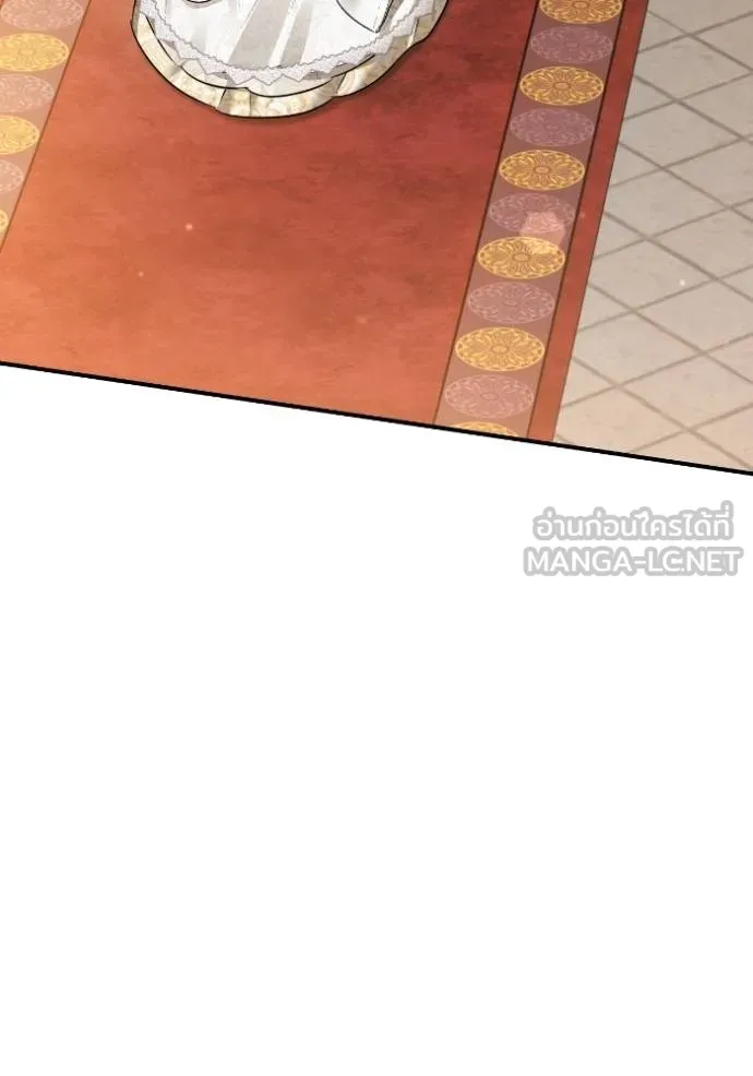 ยามหมาป่าทมิฬ ตอนที่ 47 รูปที่ 37