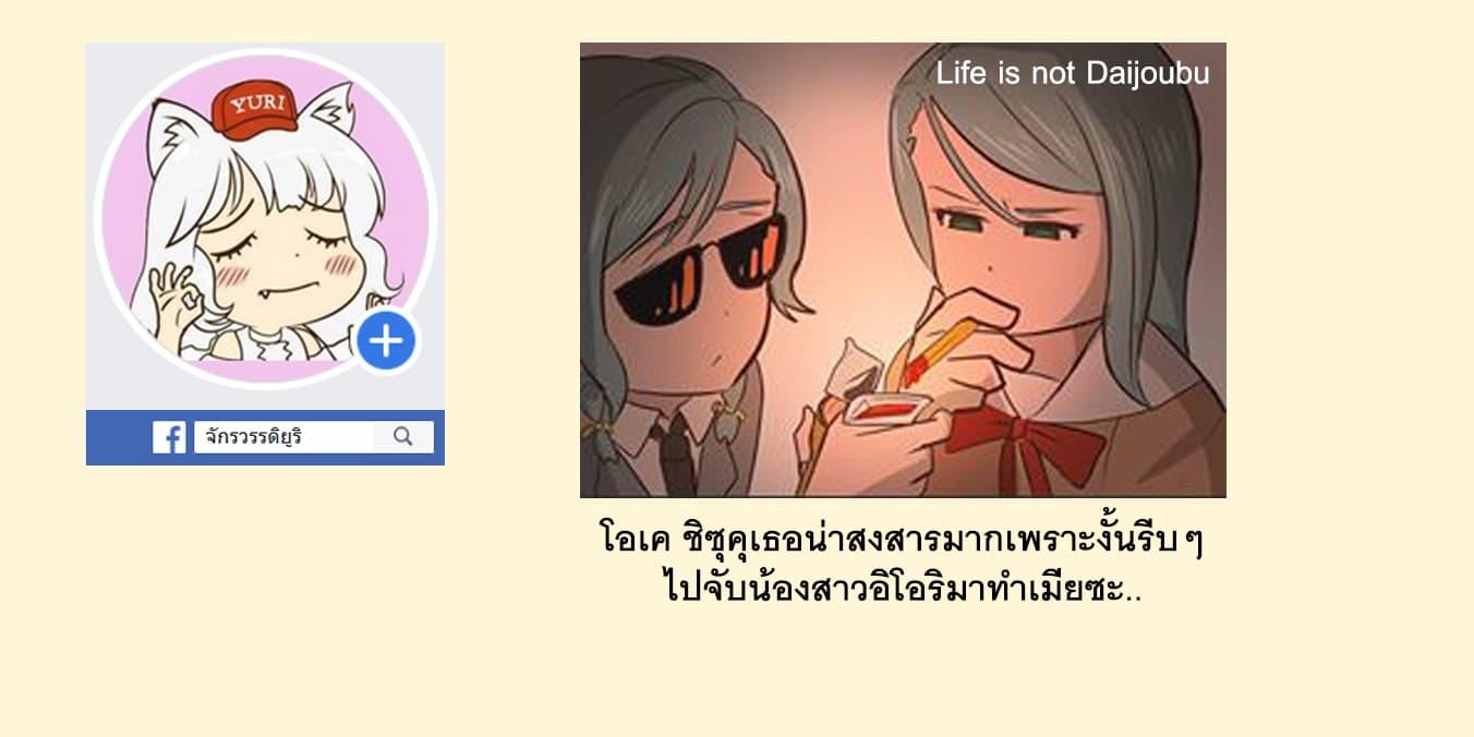 Manga-lc-com อ่านมังงะ อ่านการ์ตูน ออนไลน์ ฟรี Fuzoroi no Renri ตอนที่ 1 2 3 4 5 6 7 8 9 10 11 12 13 14 ฟรี ไม่มีโฆษณา Manga-lc - อ่าน มังงะ อ่าน การ์ตูน ออนไลน์ อ่านมังงะ ฟรี