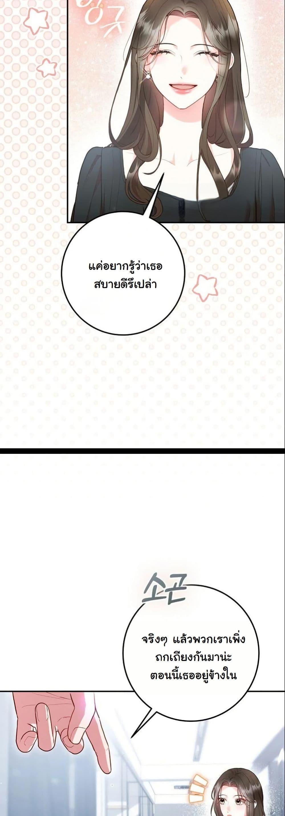 Manga-lc-com อ่านมังงะ อ่านการ์ตูน ออนไลน์ ฟรี Casting Cinderella ตอนที่ 1 2 3 4 5 6 7 8 9 10 11 12 13 14 ฟรี ไม่มีโฆษณา Manga-lc - อ่าน มังงะ อ่าน การ์ตูน ออนไลน์ อ่านมังงะ ฟรี