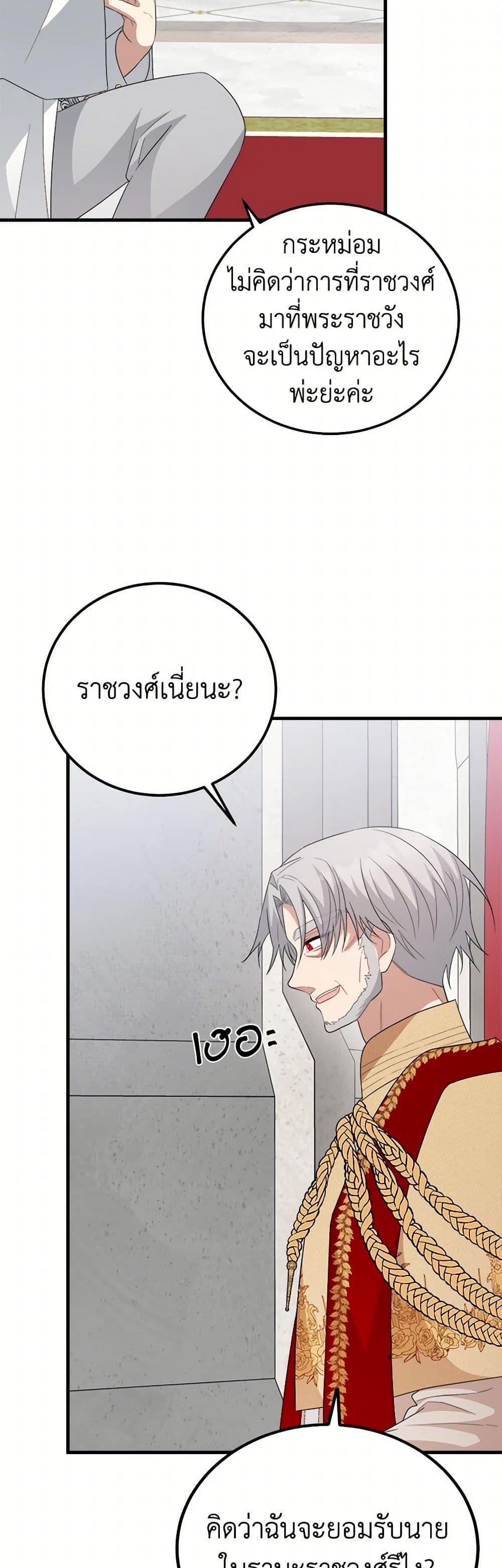 Manga-lc-com อ่านมังงะ อ่านการ์ตูน ออนไลน์ ฟรี Four Dangerous Brothers to My Rescue ตอนที่ 1 2 3 4 5 6 7 8 9 10 11 12 13 14 ฟรี ไม่มีโฆษณา Manga-lc - อ่าน มังงะ อ่าน การ์ตูน ออนไลน์ อ่านมังงะ ฟรี