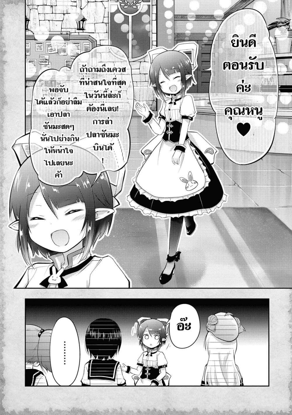 Manga-lc-com อ่านมังงะ อ่านการ์ตูน ออนไลน์ ฟรี Tensei Shitara Akari dake ga Slime Datta Ken ตอนที่ 1 2 3 4 5 6 7 8 9 10 11 12 13 14 ฟรี ไม่มีโฆษณา Manga-lc - อ่าน มังงะ อ่าน การ์ตูน ออนไลน์ อ่านมังงะ ฟรี