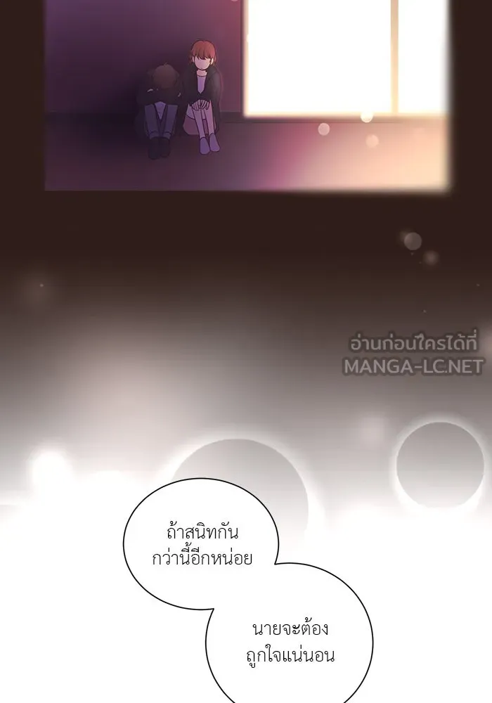 อย่าล้อเล่นกับหัวใจ ตอนที่ 55 รูปที่ 66