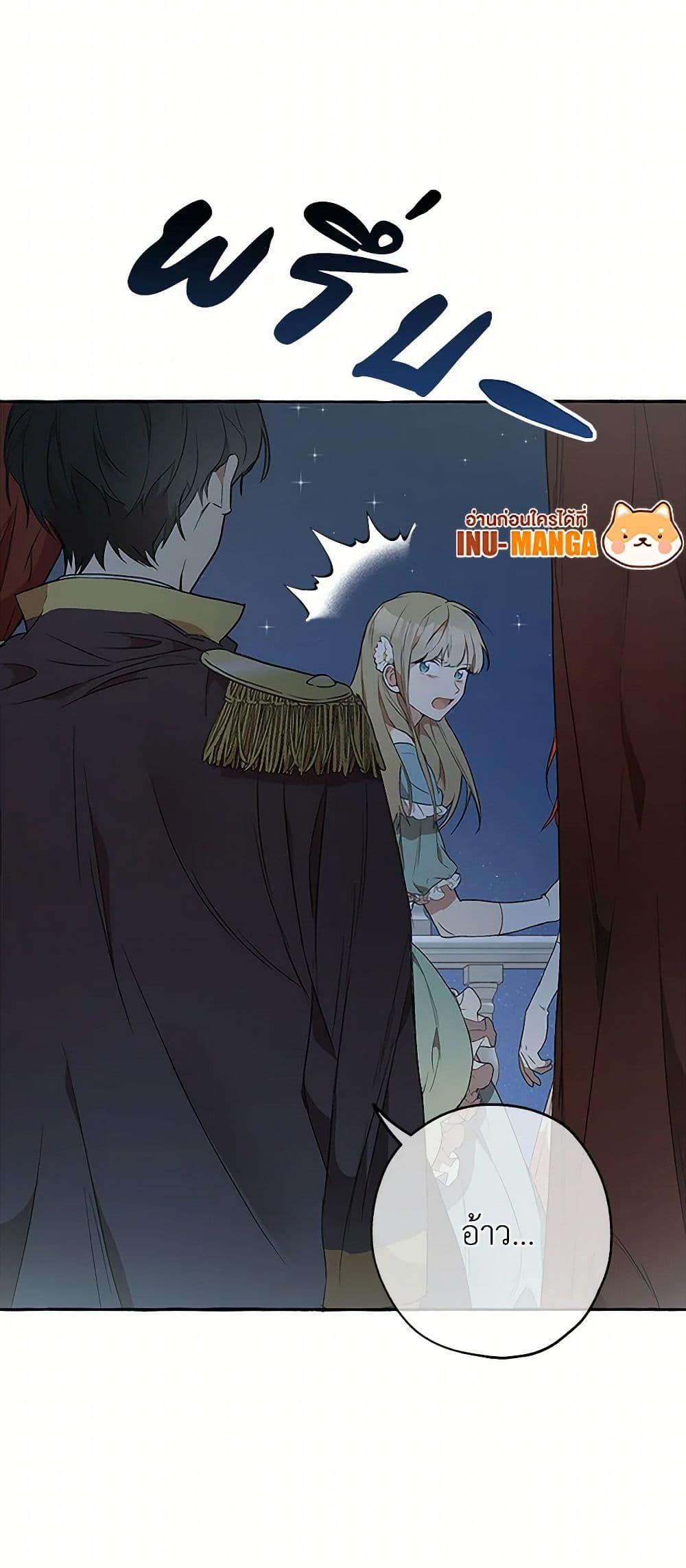 Manga-lc-com อ่านมังงะ อ่านการ์ตูน ออนไลน์ ฟรี It Was All a Mistake ตอนที่ 1 2 3 4 5 6 7 8 9 10 11 12 13 14 ฟรี ไม่มีโฆษณา Manga-lc - อ่าน มังงะ อ่าน การ์ตูน ออนไลน์ อ่านมังงะ ฟรี