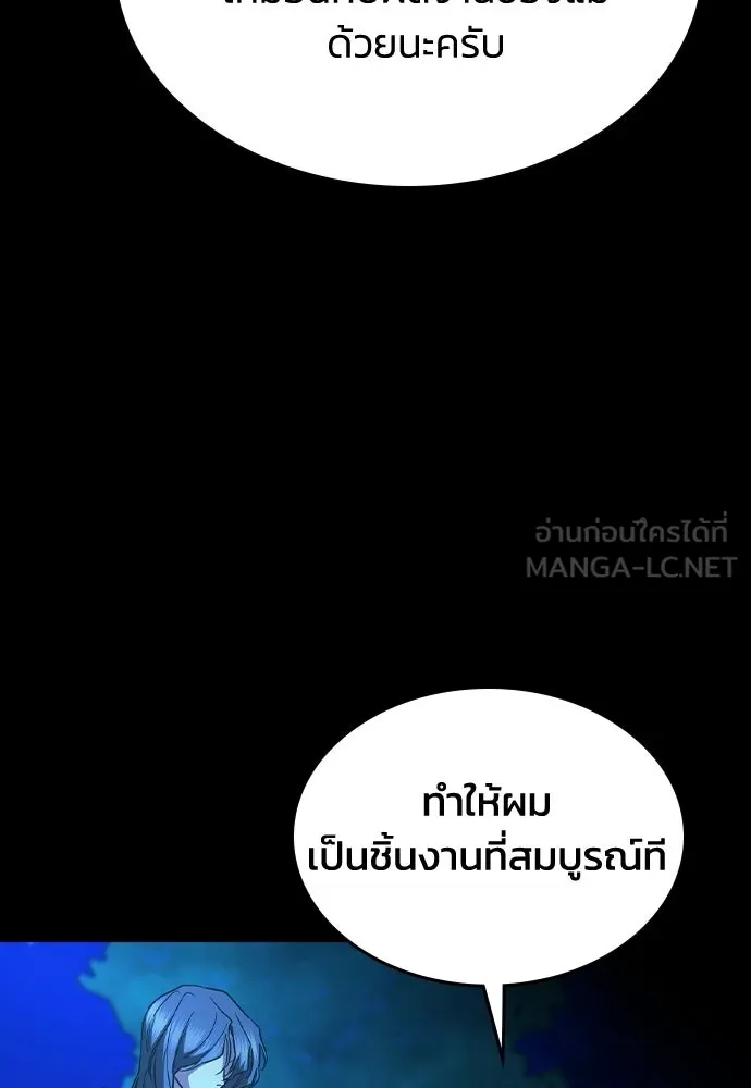 รักแล้วห้ามเลิก ตอนที่ 56 รูปที่ 72