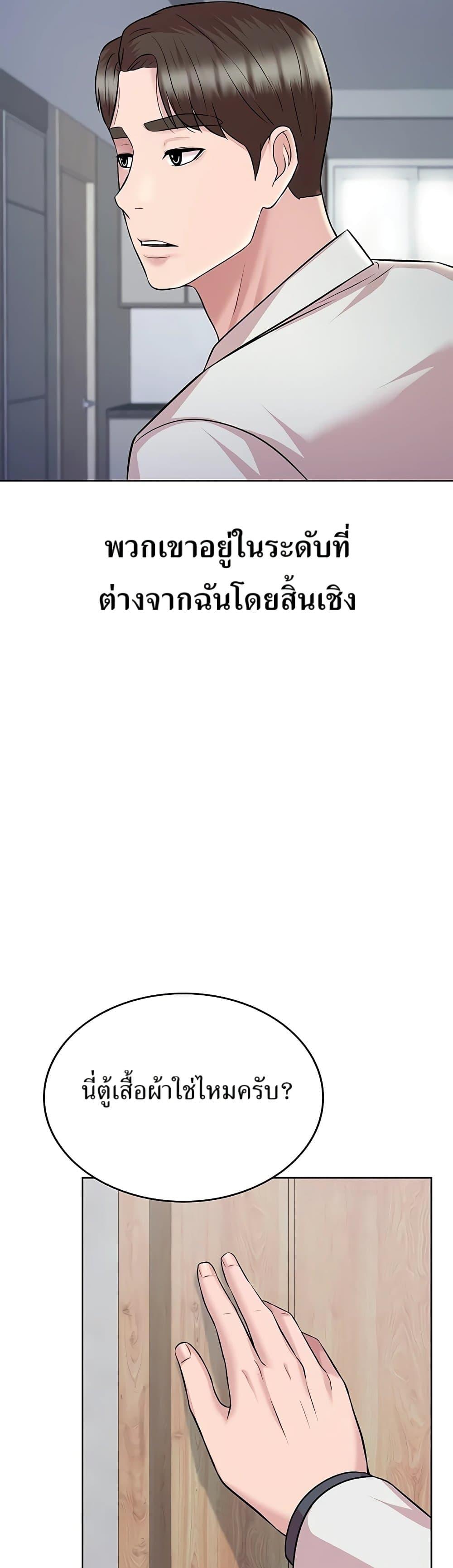 Manga-lc-com อ่านมังงะ อ่านการ์ตูน ออนไลน์ ฟรี Lotto 1st Place Winner Goes to Work Too ตอนที่ 1 2 3 4 5 6 7 8 9 10 11 12 13 14 ฟรี ไม่มีโฆษณา Manga-lc - อ่าน มังงะ อ่าน การ์ตูน ออนไลน์ อ่านมังงะ ฟรี