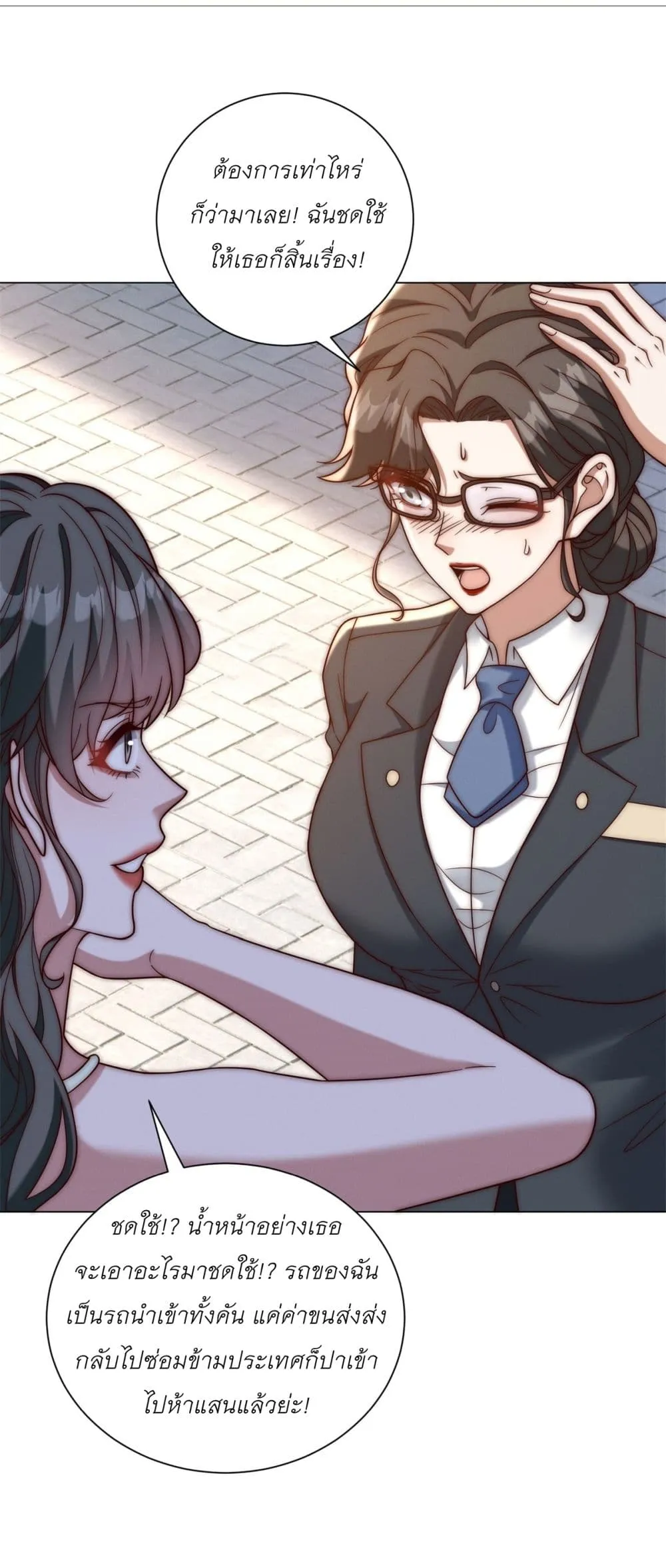 Manga-lc-com อ่านมังงะ อ่านการ์ตูน ออนไลน์ ฟรี Dominating With the Price Collapse System ตอนที่ 1 2 3 4 5 6 7 8 9 10 11 12 13 14 ฟรี ไม่มีโฆษณา Manga-lc - อ่าน มังงะ อ่าน การ์ตูน ออนไลน์ อ่านมังงะ ฟรี