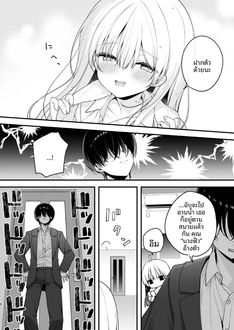 Doujin-Lc- อ่าน โดจิน มังฮวา เกาหลี ญี่ปุ่น จีน แปลไทย นางฟ้ามิอุจังอยากจะมีเซ็กส์สุดเหวี่ยง (Hisagi) ตอนที่ 1 2 3 4 5 6 7 8 9 10 11 12 13 14 ฟรี ไม่มีโฆษณา อ่าน โดจิน Manhwa เกาหลี ญี่ปุ่น จีน เรามีครบ คัดมาให้เน้นๆ โดจิน 18+ รับประกันความฟินโดย  Doujin Lc