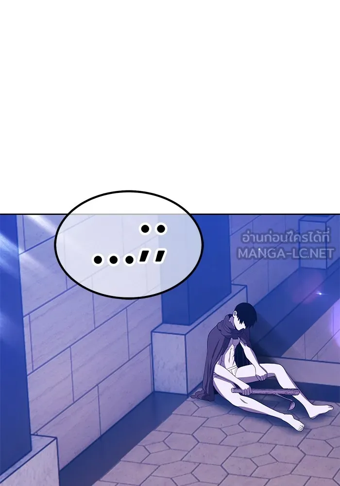 +99 ท่อนไม้พร้อมบวก ตอนที่ 30 ศัตรูที่แข็งแกร่งที่สุด (3) รูปที่ 36