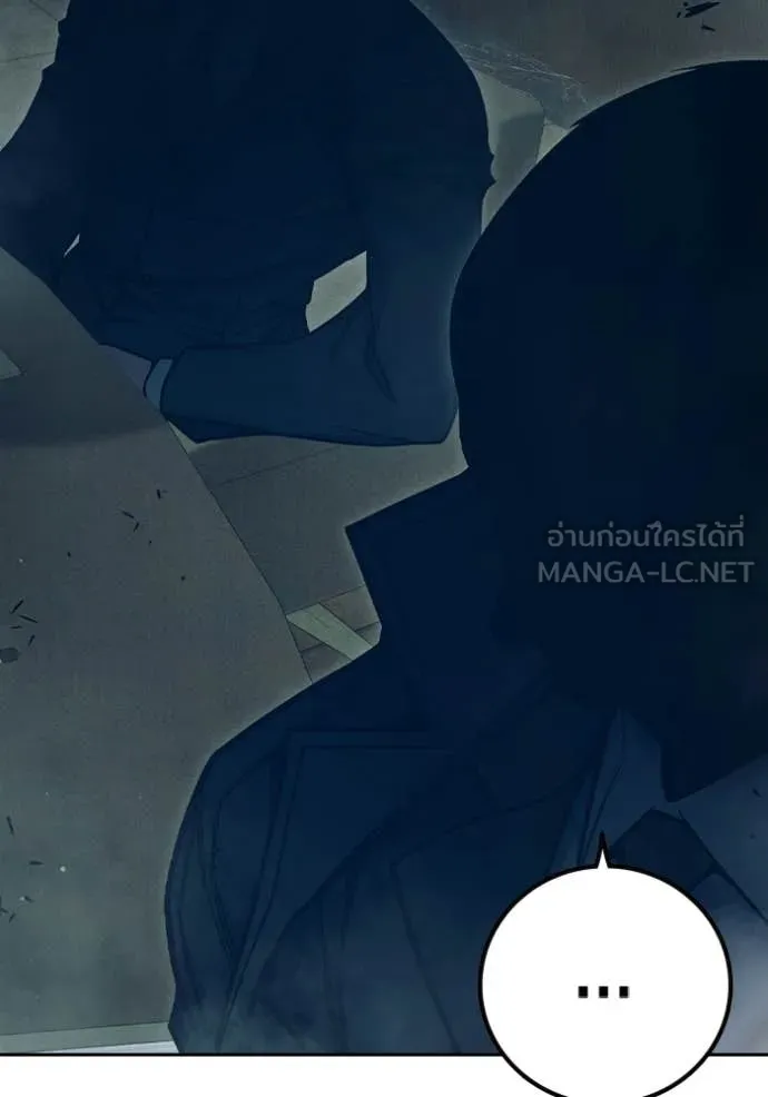 เยาวชนคนคุก ตอนที่ 92 รูปที่ 11