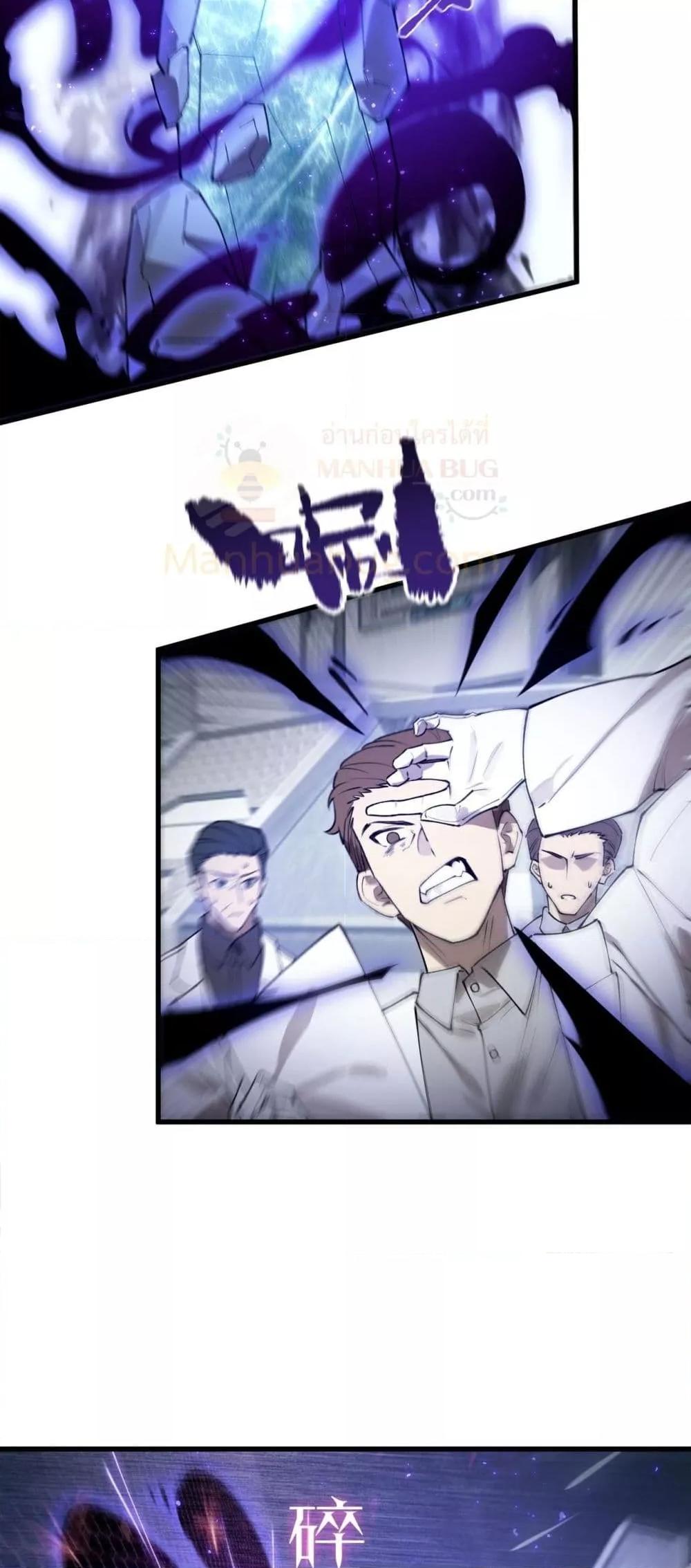 Manga-lc-com อ่านมังงะ อ่านการ์ตูน ออนไลน์ ฟรี SSSlevelSaint ตอนที่ 1 2 3 4 5 6 7 8 9 10 11 12 13 14 ฟรี ไม่มีโฆษณา Manga-lc - อ่าน มังงะ อ่าน การ์ตูน ออนไลน์ อ่านมังงะ ฟรี
