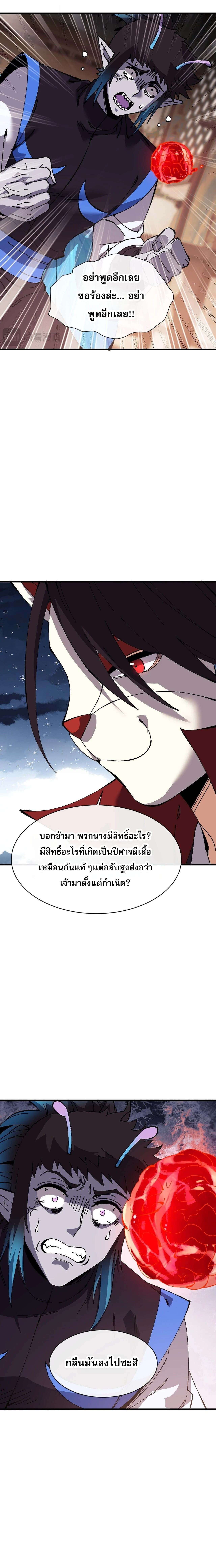 Manga-lc-com อ่านมังงะ อ่านการ์ตูน ออนไลน์ ฟรี Devious Son of Heaven อาจารย์ ศิษย์บ้าขอกบฎนะขอรับ ตอนที่ 1 2 3 4 5 6 7 8 9 10 11 12 13 14 ฟรี ไม่มีโฆษณา Manga-lc - อ่าน มังงะ อ่าน การ์ตูน ออนไลน์ อ่านมังงะ ฟรี