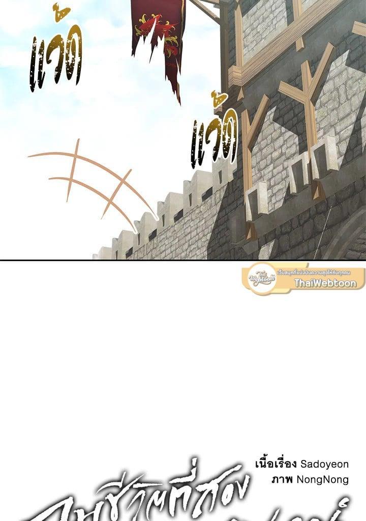 Manga-lc-com อ่านมังงะ อ่านการ์ตูน ออนไลน์ ฟรี Second Life Ranker ตอนที่ 1 2 3 4 5 6 7 8 9 10 11 12 13 14 ฟรี ไม่มีโฆษณา Manga-lc - อ่าน มังงะ อ่าน การ์ตูน ออนไลน์ อ่านมังงะ ฟรี