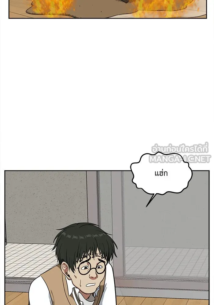 ช่วยเปลี่ยนฉันที ตอนที่ 37. แบซอนจู 3 รูปที่ 30