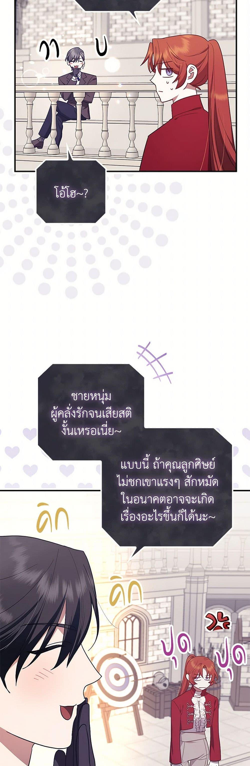 Manga-lc-com อ่านมังงะ อ่านการ์ตูน ออนไลน์ ฟรี The Abandoned Bachelorette Enjoys Her Simple Life ตอนที่ 1 2 3 4 5 6 7 8 9 10 11 12 13 14 ฟรี ไม่มีโฆษณา Manga-lc - อ่าน มังงะ อ่าน การ์ตูน ออนไลน์ อ่านมังงะ ฟรี