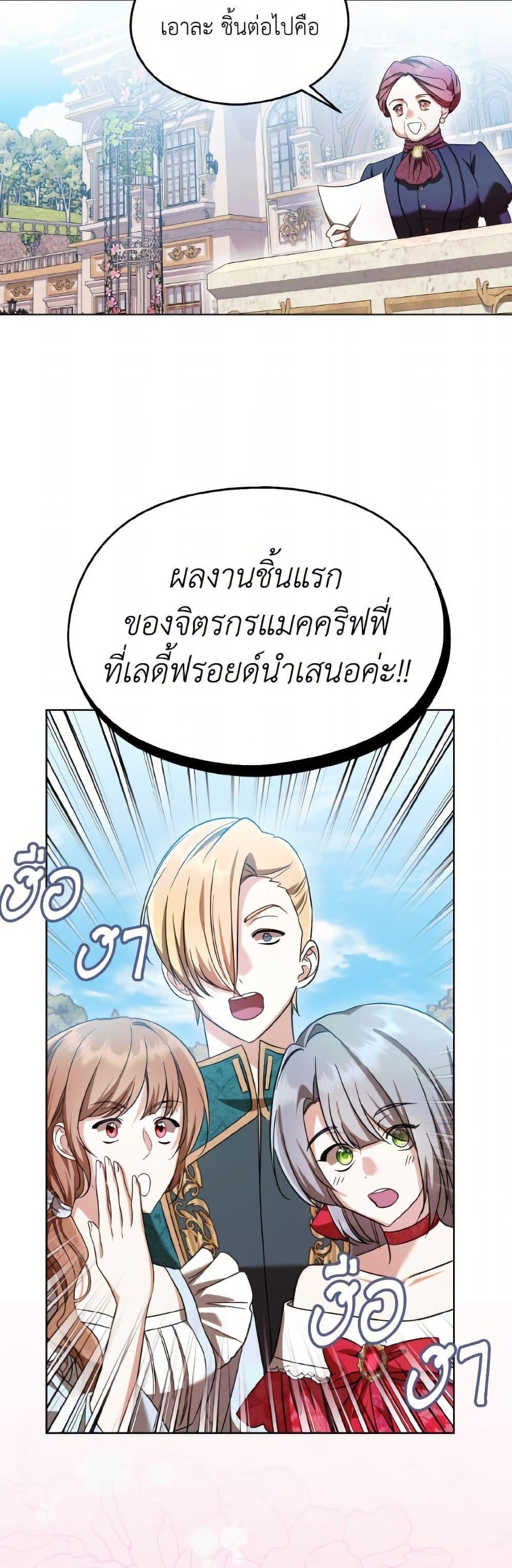 Manga-lc-com อ่านมังงะ อ่านการ์ตูน ออนไลน์ ฟรี I Don’t Want to Work! ตอนที่ 1 2 3 4 5 6 7 8 9 10 11 12 13 14 ฟรี ไม่มีโฆษณา Manga-lc - อ่าน มังงะ อ่าน การ์ตูน ออนไลน์ อ่านมังงะ ฟรี