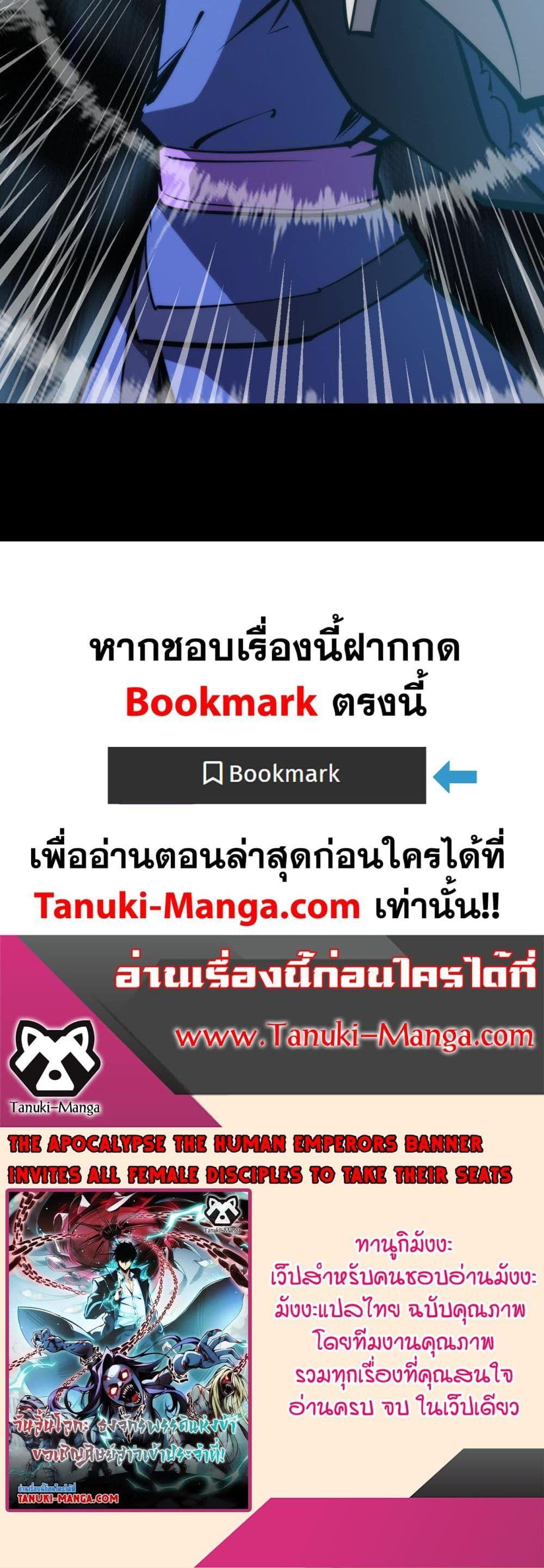 Manga-lc-com อ่านมังงะ อ่านการ์ตูน ออนไลน์ ฟรี The End of the World The Emperor Banner Invites All Female ตอนที่ 1 2 3 4 5 6 7 8 9 10 11 12 13 14 ฟรี ไม่มีโฆษณา Manga-lc - อ่าน มังงะ อ่าน การ์ตูน ออนไลน์ อ่านมังงะ ฟรี